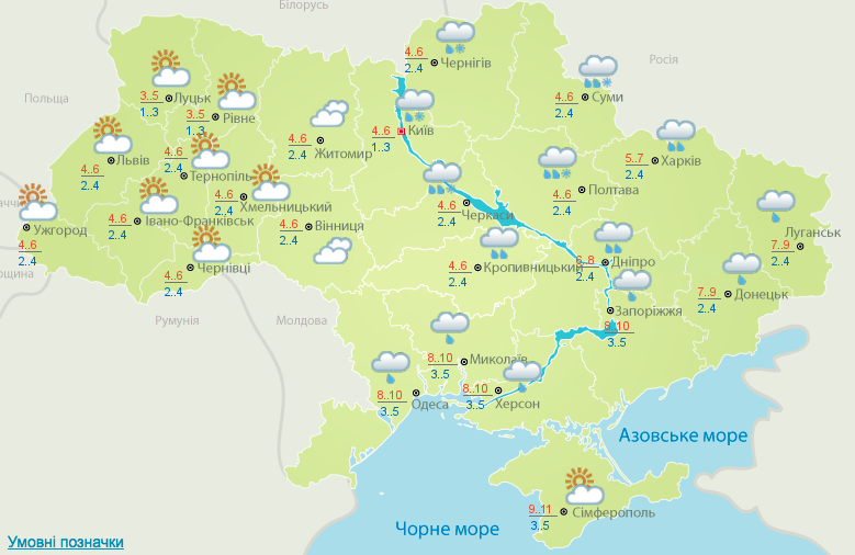 Погода на сегодня: в Украине дожди с мокрым снегом, температура до +10